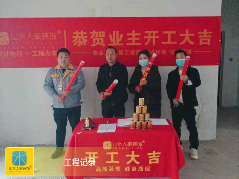 武漢保利藍(lán)海郡小區(qū)裝修開(kāi)工大吉