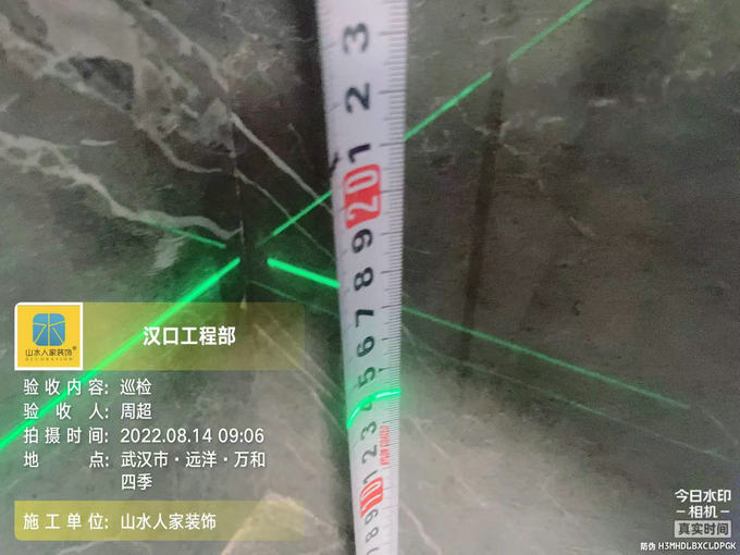 遠(yuǎn)洋萬和四季裝修工地泥木工程驗(yàn)收