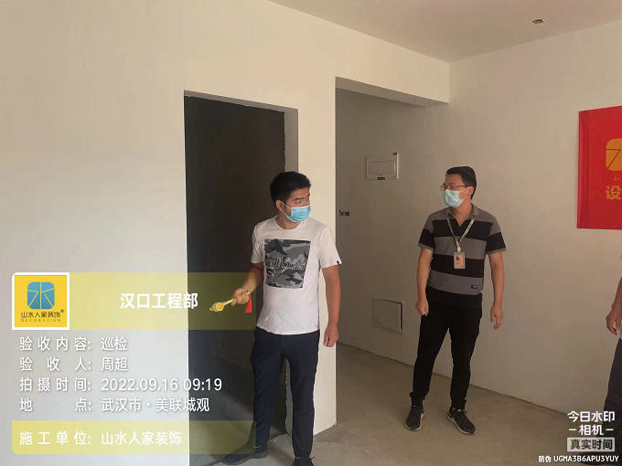 恭賀美聯(lián)城觀業(yè)主裝修開(kāi)工大吉