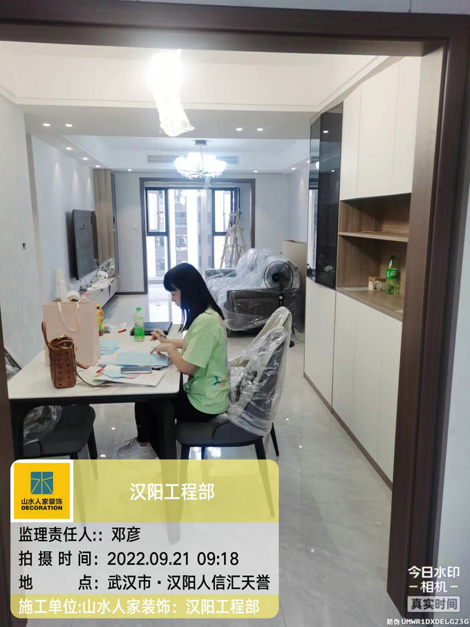 漢陽人信匯天譽(yù)裝修工地竣工驗收