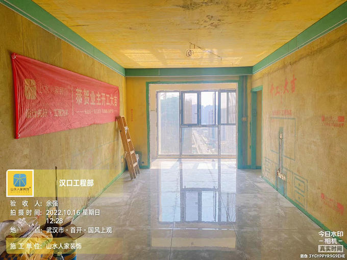 國風(fēng)上觀裝修工地泥木工程驗收