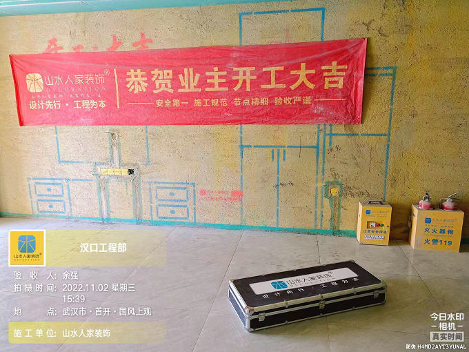 國風(fēng)上觀小區(qū)三期泥木驗收