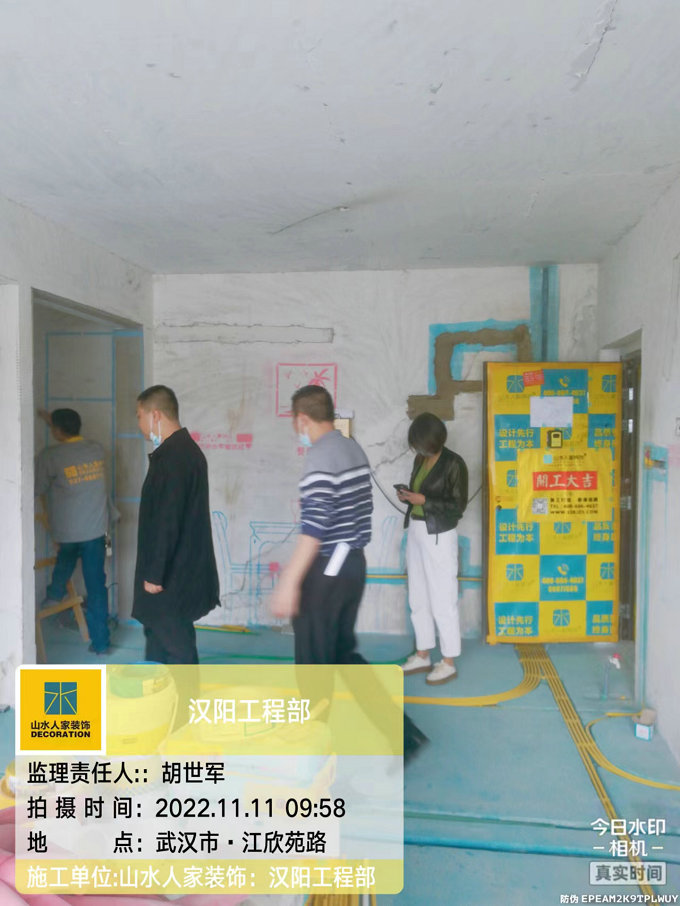 山水人家裝飾漢陽店領(lǐng)導以及總部工程部領(lǐng)導工地巡檢