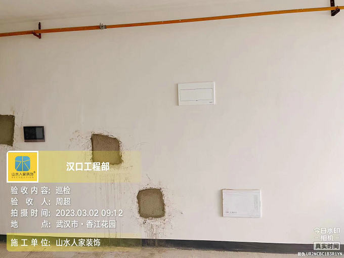 恭賀福星惠譽(yù)星譽(yù)國(guó)際業(yè)主裝修開工大吉