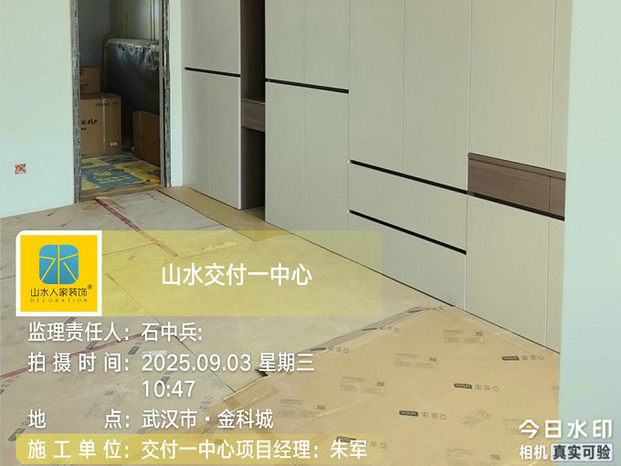 金科城工地巡檢2025.09.03