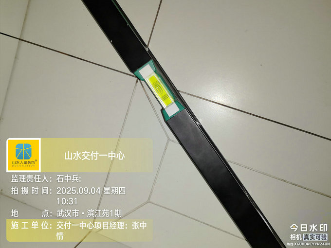 濱江苑小區(qū)工地巡檢2025.09.04