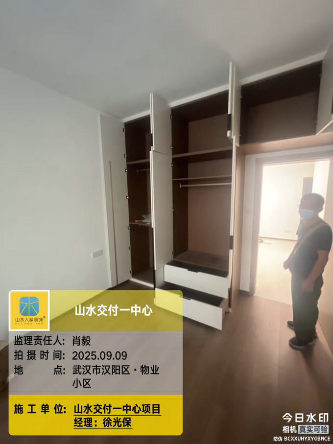 物業(yè)小區(qū)工地巡檢2025.09.09