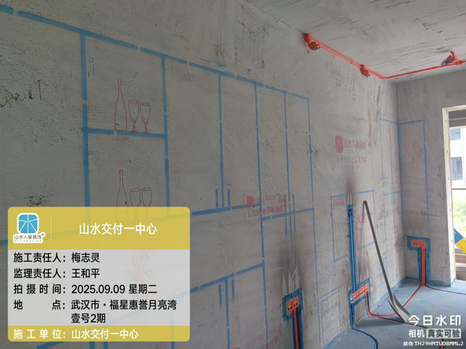 福星惠譽月亮灣1號工地巡檢