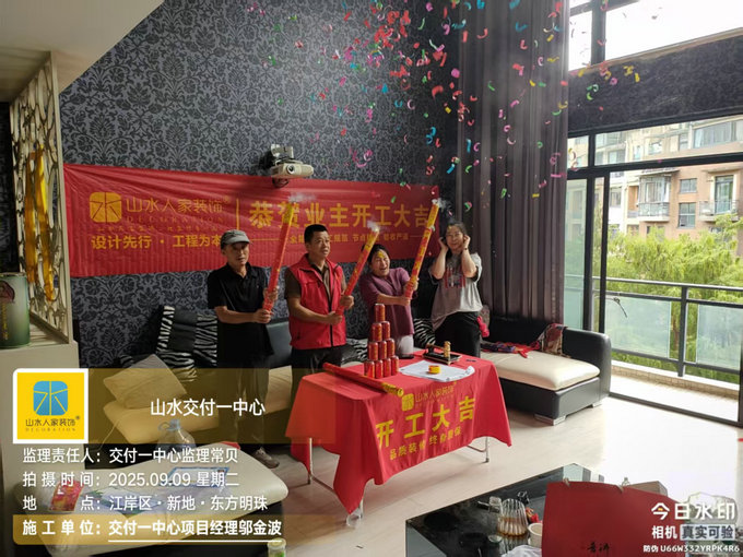 新地東方明珠開工儀式2025.09.09