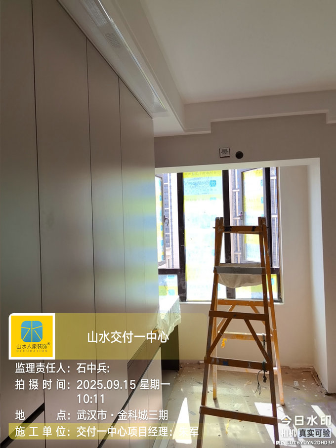 金科城三期工地巡檢2025.09.15