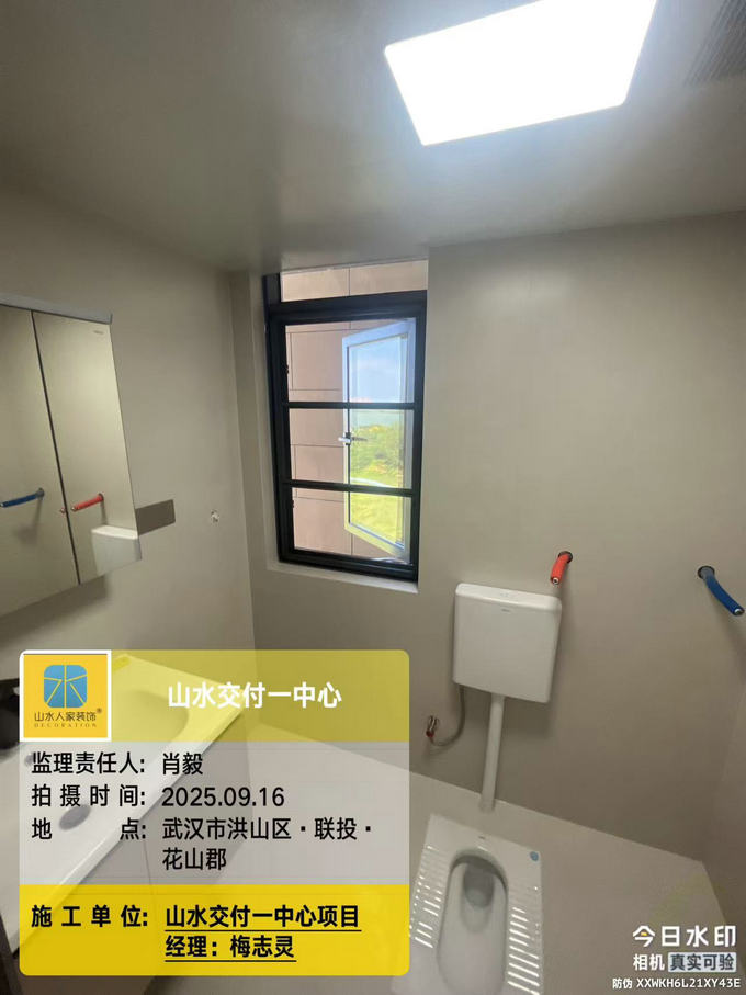 聯(lián)投花山郡小區(qū)工地巡檢