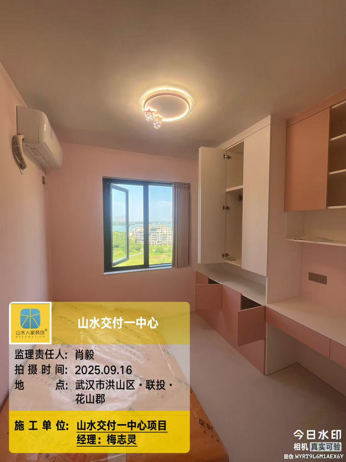 聯(lián)投花山郡小區(qū)工地巡檢