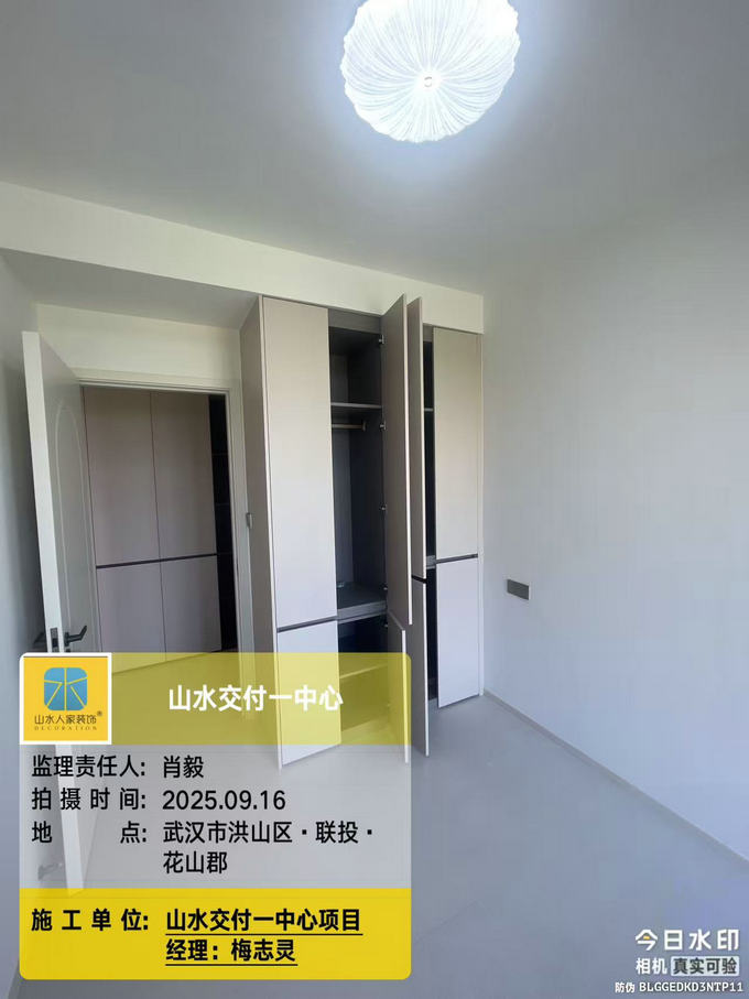 聯(lián)投花山郡小區(qū)工地巡檢