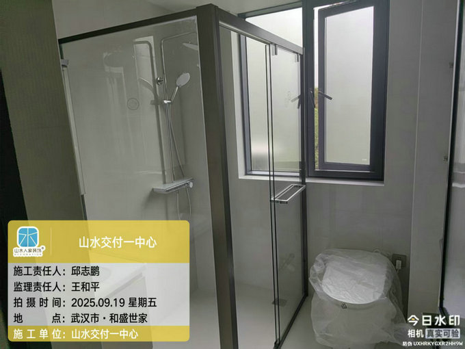 和盛世家工地巡檢2025.09.19