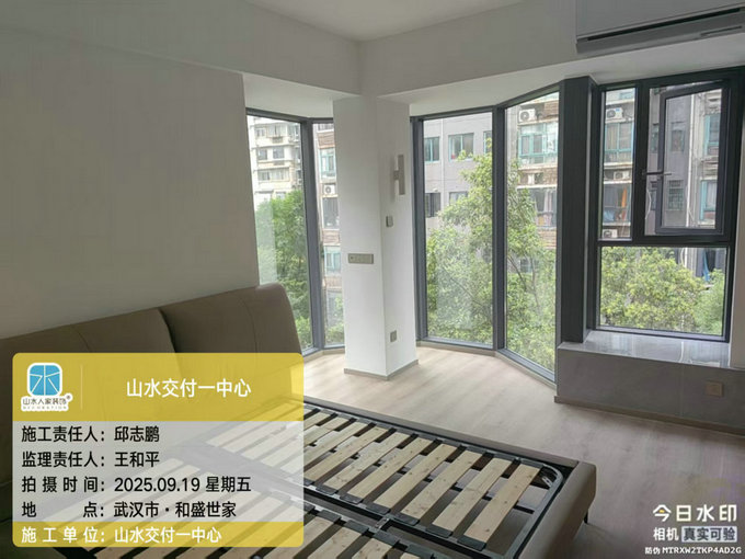 和盛世家工地巡檢2025.09.19