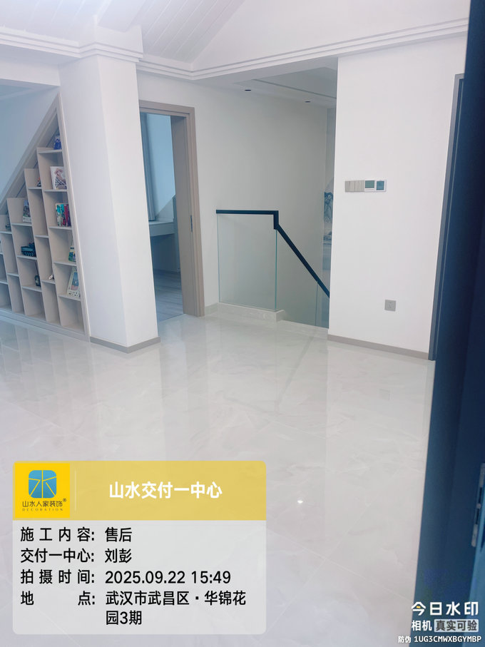 華錦花園三期完工驗收2025.09.22