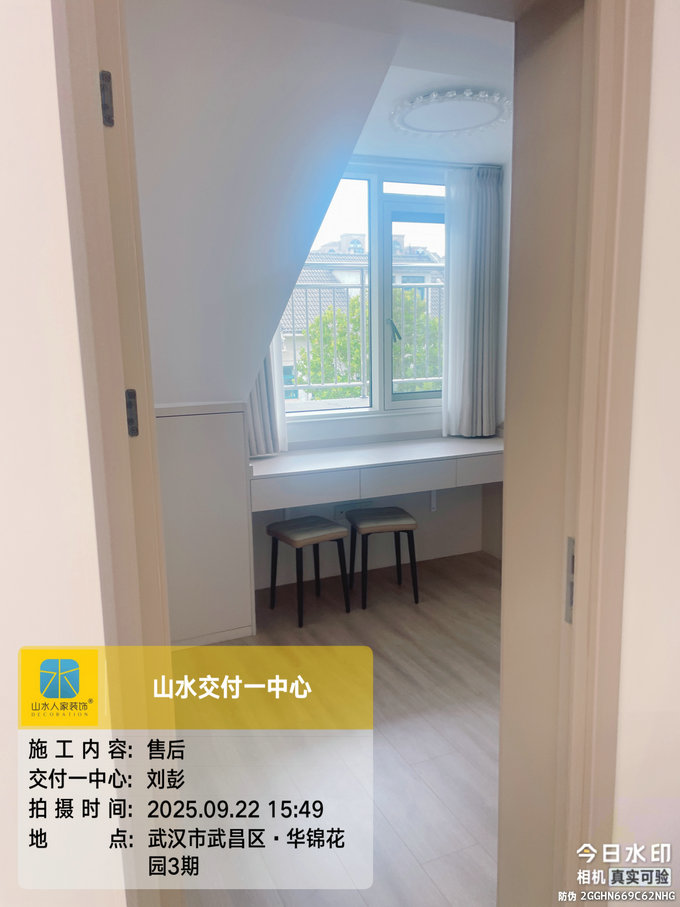 華錦花園三期完工驗收2025.09.22