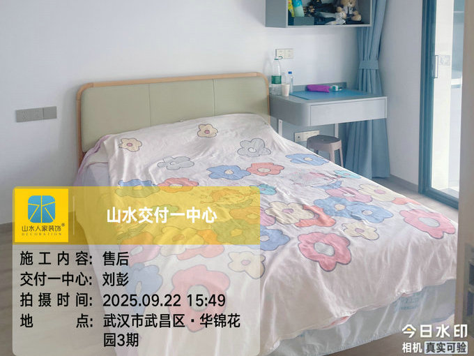 華錦花園三期完工驗收2025.09.22