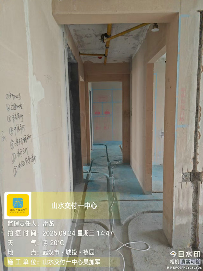 城投禧園工地巡檢2025.09.24