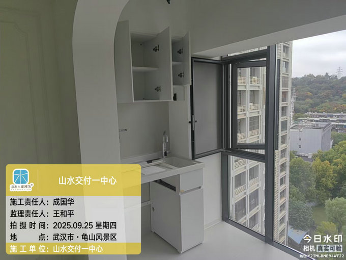 龜北花園工地巡檢