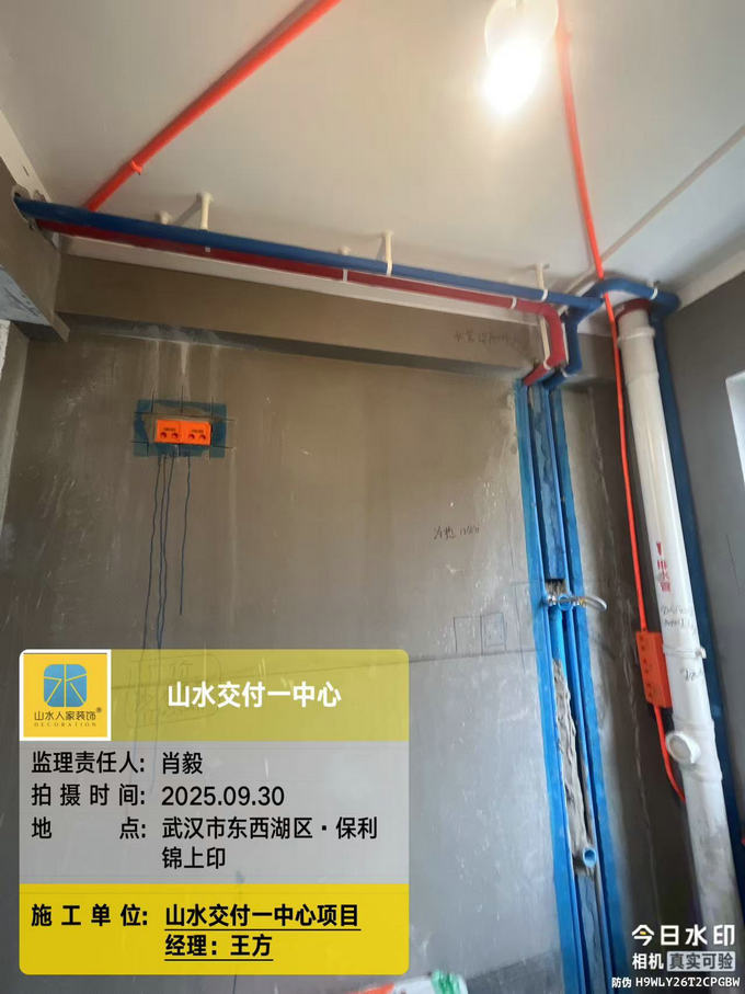 保利錦上印工地巡檢2025.09.30