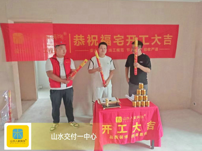 城投禧園開(kāi)工儀式2025.10.03