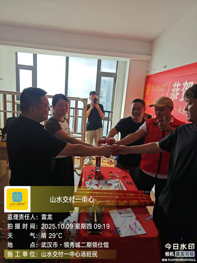 領(lǐng)秀城二期領(lǐng)仕館開(kāi)工儀式