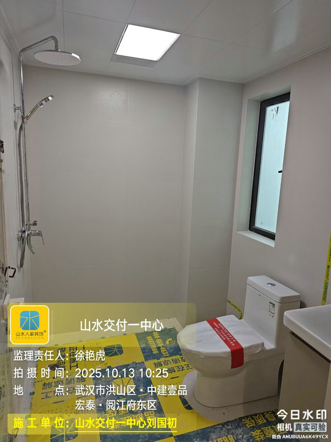 中建一品宏泰閱江府工地巡檢2025.10.13