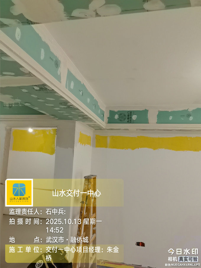 融僑城工地巡檢2025.10.13