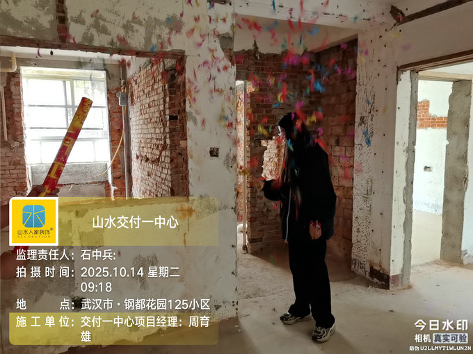 鋼都花園125小區(qū)開工儀式2025.10.14