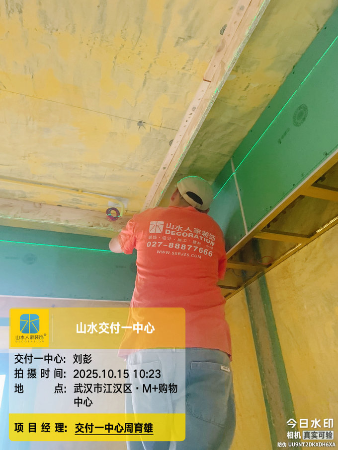 都會(huì)軒工地施工巡檢2025.10.25