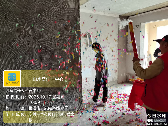 23街物業(yè)小區(qū)開(kāi)工儀式