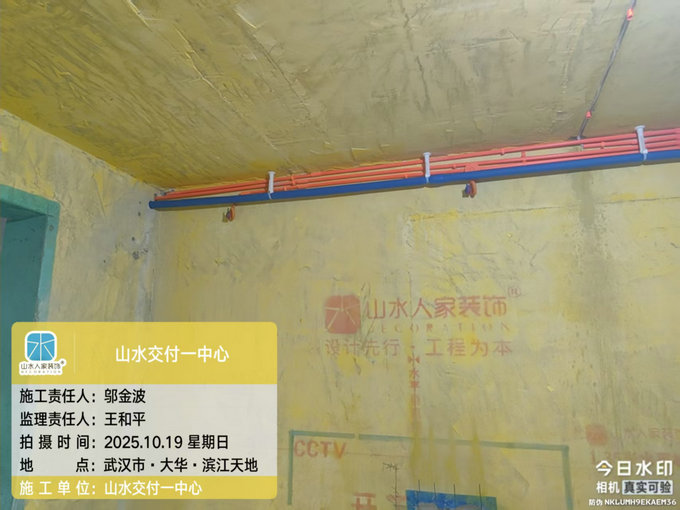 大華濱江天地開工儀式