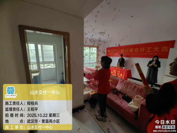 紫笛苑小區(qū)開(kāi)工儀式