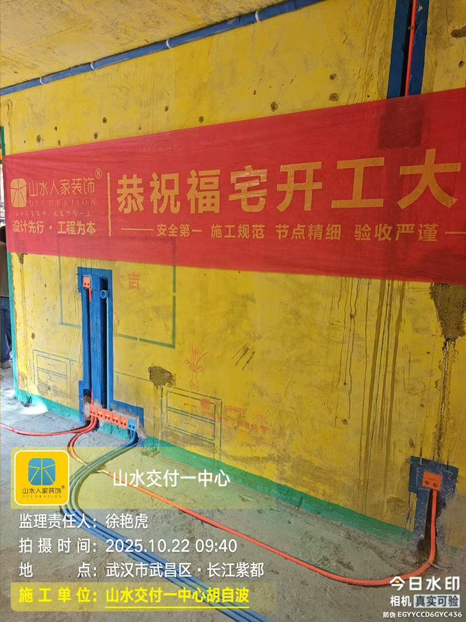 長(zhǎng)江紫都工地巡檢