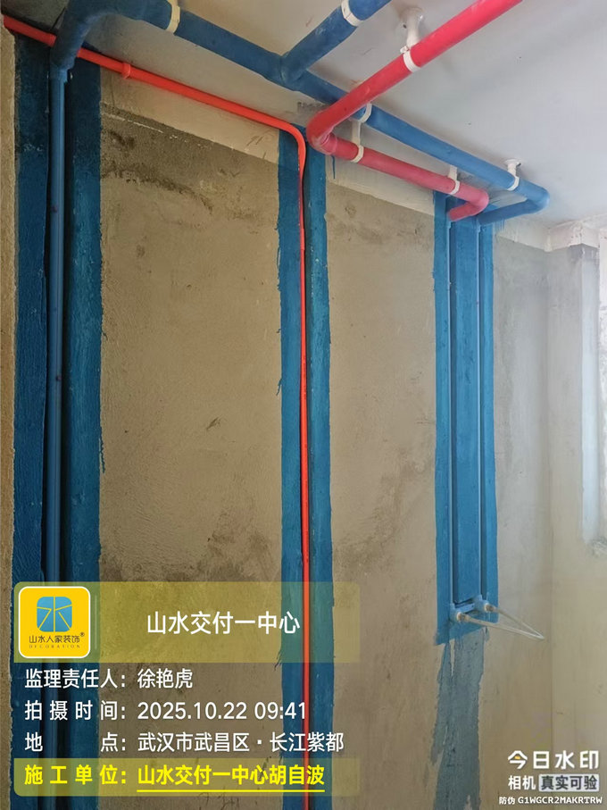 長(zhǎng)江紫都工地巡檢