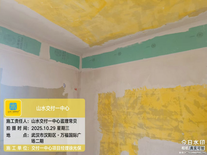 萬福國(guó)際廣場(chǎng)工地巡檢2025.10.29