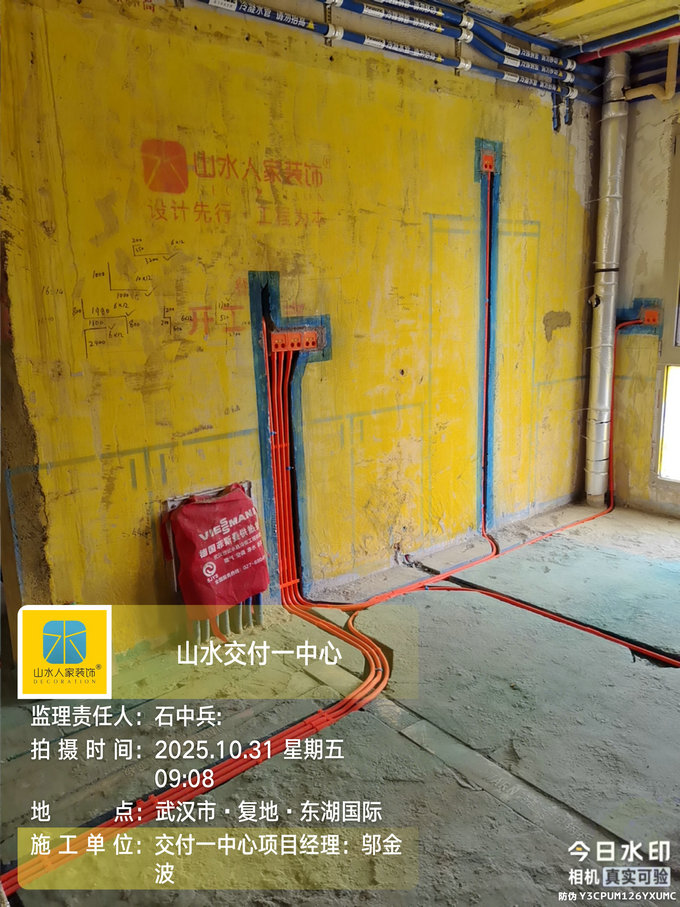 復(fù)地東湖國際工地巡檢