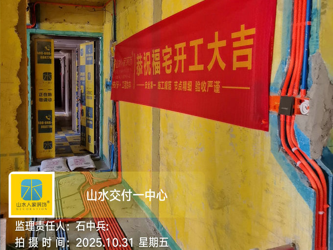 復地東湖國際工地巡檢2025.10.31