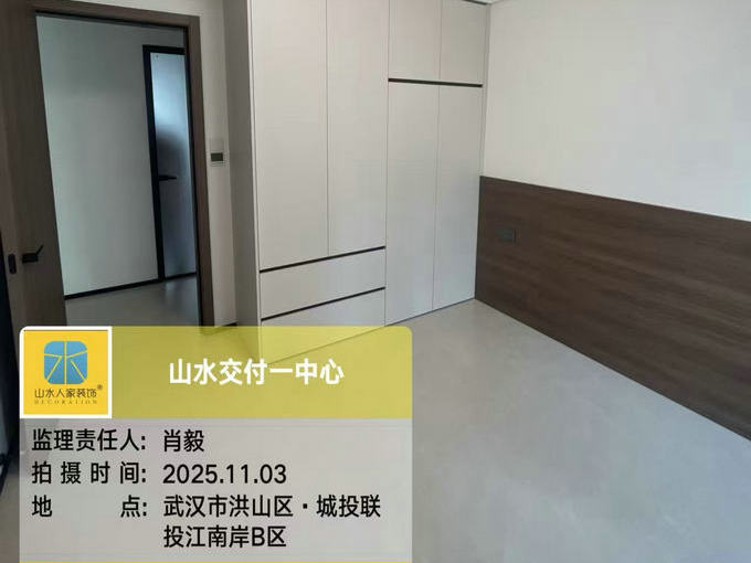 城投聯(lián)投江南岸工地巡檢2025.11.03