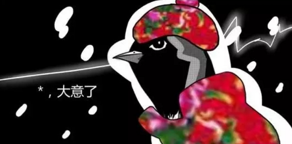 實(shí)景北歐風(fēng)格，野望世界盡頭