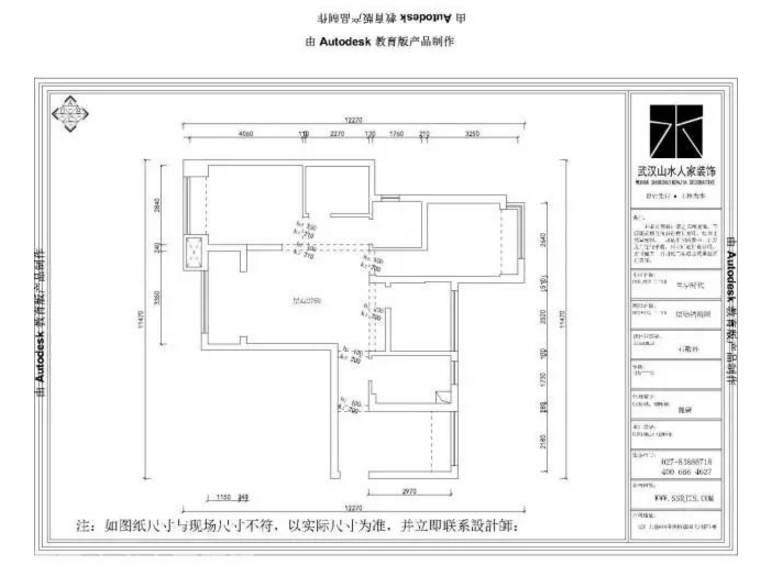 實(shí)景北歐風(fēng)格，野望世界盡頭