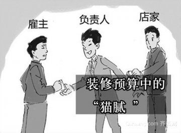 山水人家裝飾：2018最新最全的家庭裝修報價明細(xì)參考