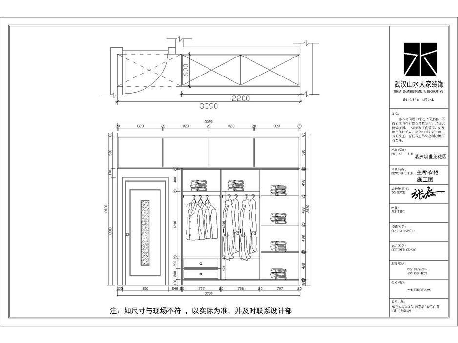 葛洲壩世紀花園現(xiàn)代風(fēng)格裝修效果圖