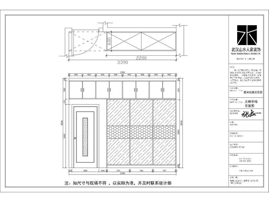 葛洲壩世紀花園現(xiàn)代風(fēng)格裝修效果圖