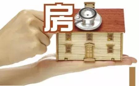 收房不驗房，裝修算白忙！